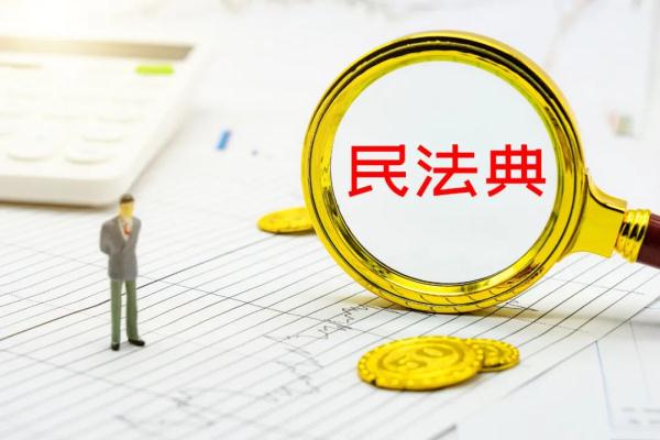 民法典婚姻法离婚是否需要归还彩礼（民法典规定离婚后彩礼）