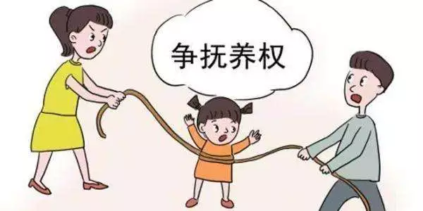 新民法典实施之后离婚子女抚养权怎么算？（怎么争取子女抚养权条件方法是什么）