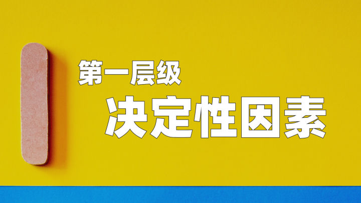 夫妻离婚后孩子抚养权归谁（离婚后如何争取孩子抚养权上海离婚律师告诉你怎么做）