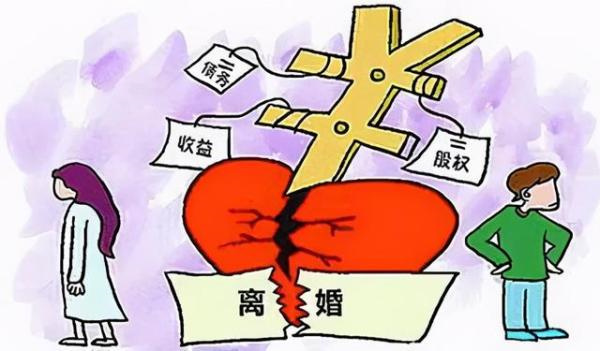 哪些属于“夫妻共同财产”?（什么是属于夫妻共同财产）