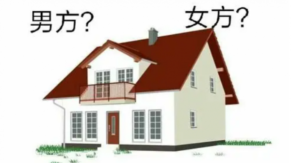共同财产